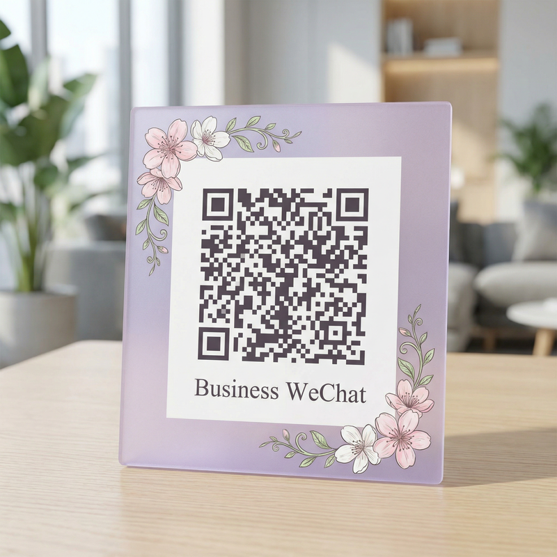 四爱传媒企业微信